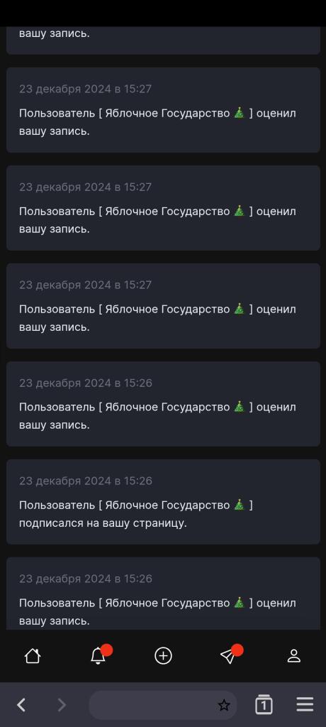 прекол