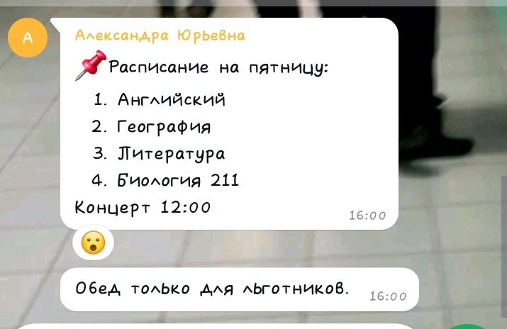Как обрадовать меня несколькими словами:
