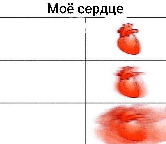 Шаблон для мемов