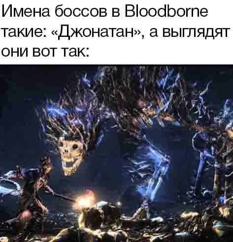 Мем от Брахмапутра