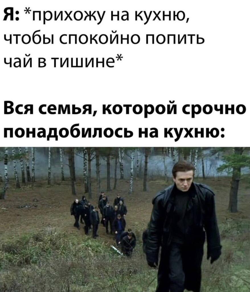 Мем без подписи