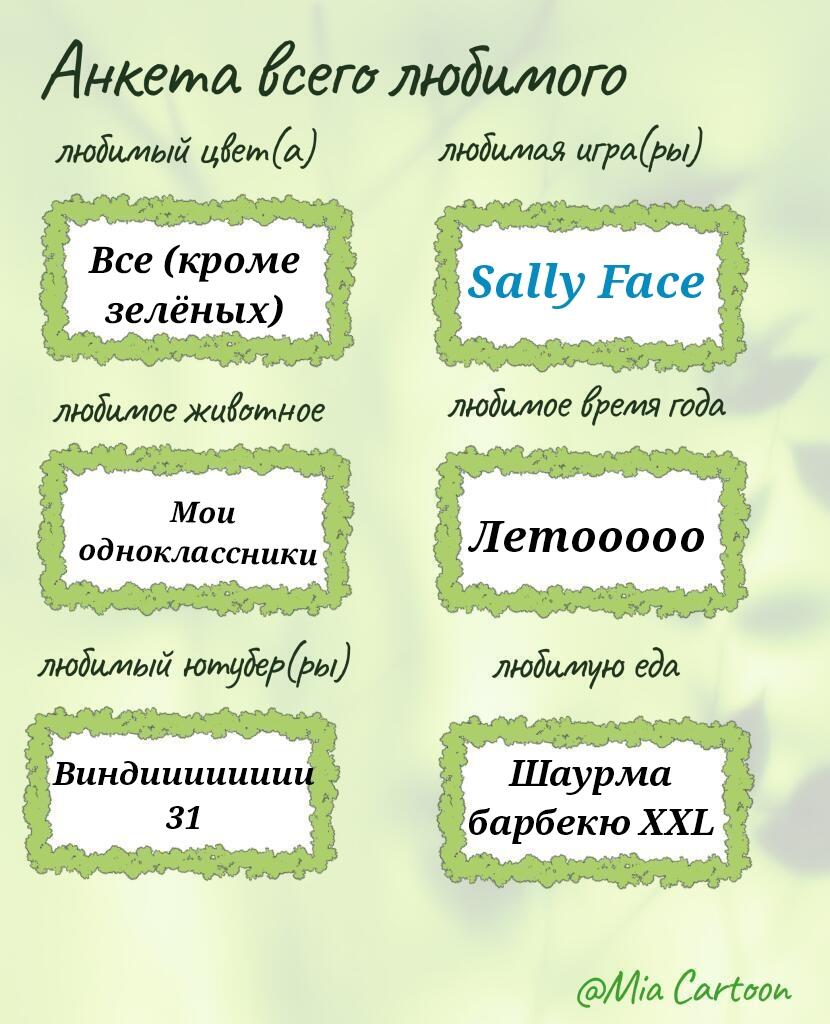 .
