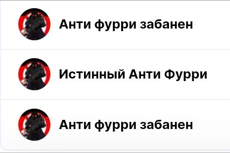 А я думал это одно и тоже