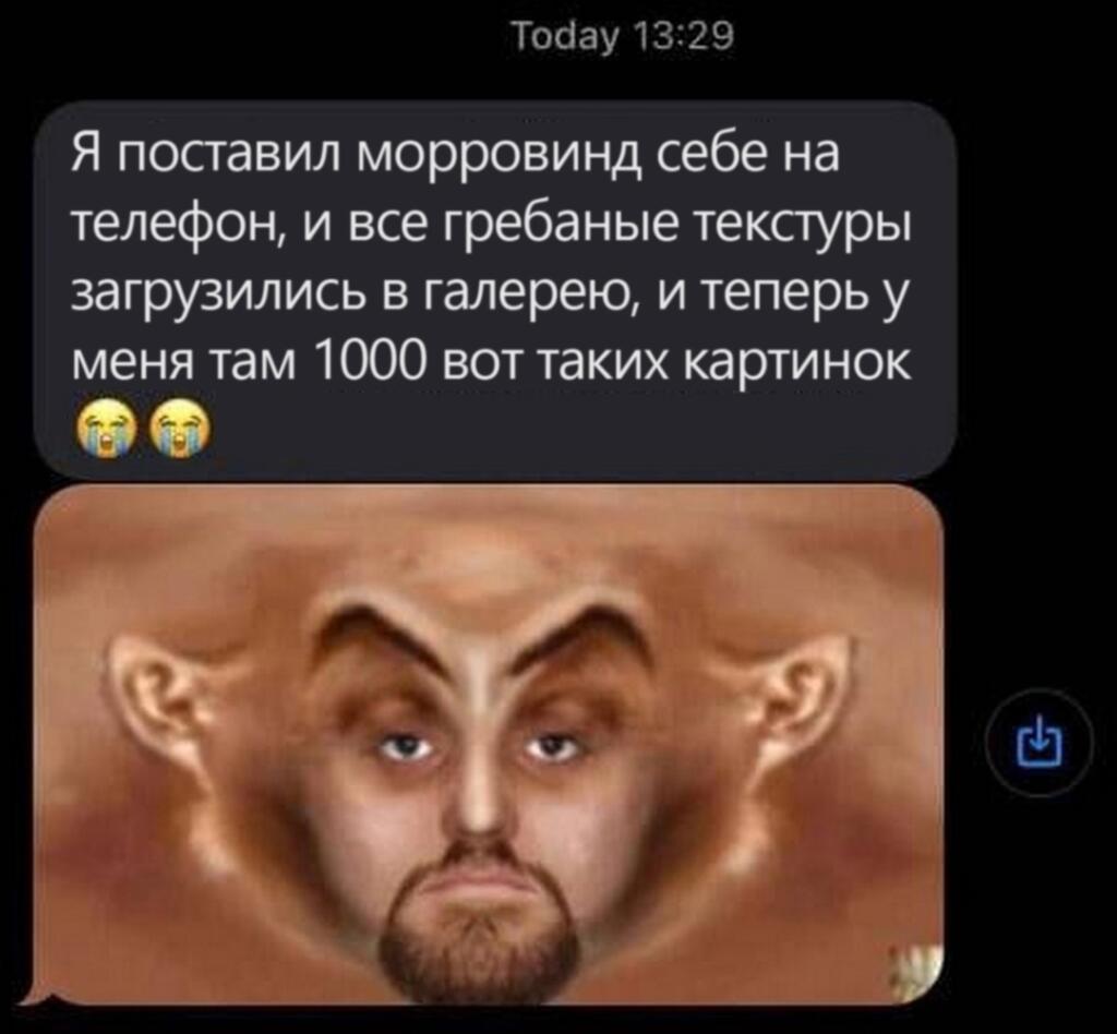 Минусы?