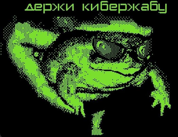 Мем без подписи