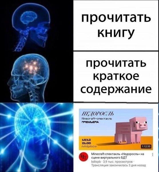 Мем без подписи