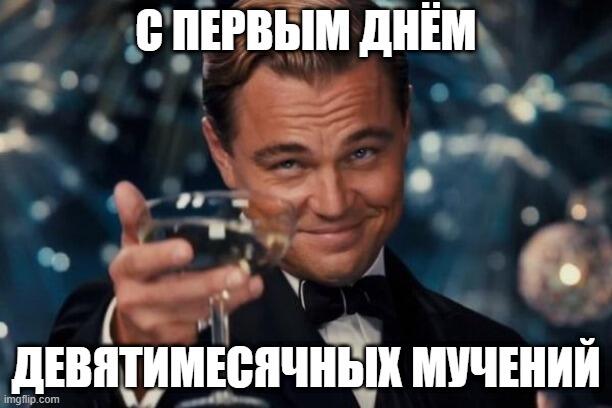 с первым сентяблём дорогие