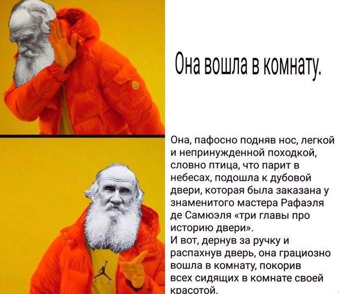 Мем от Лайм