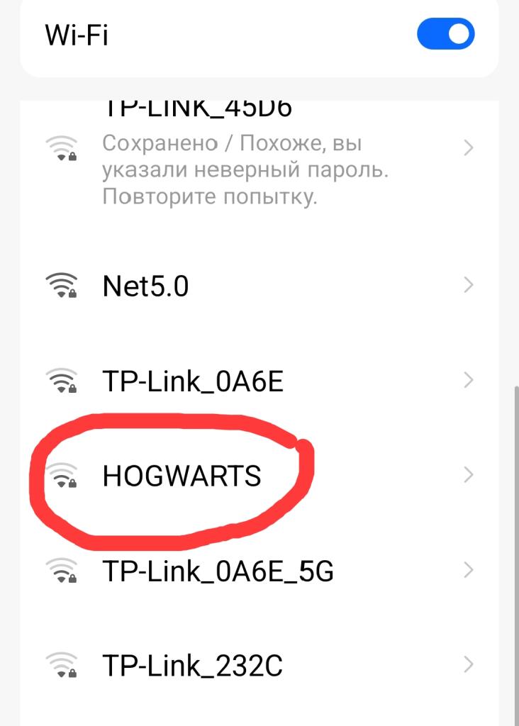 Ладно