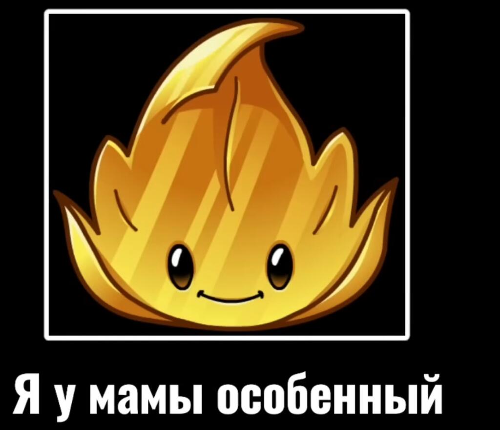 Мем от Elite capybara