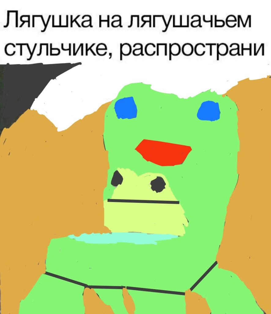 Распространил