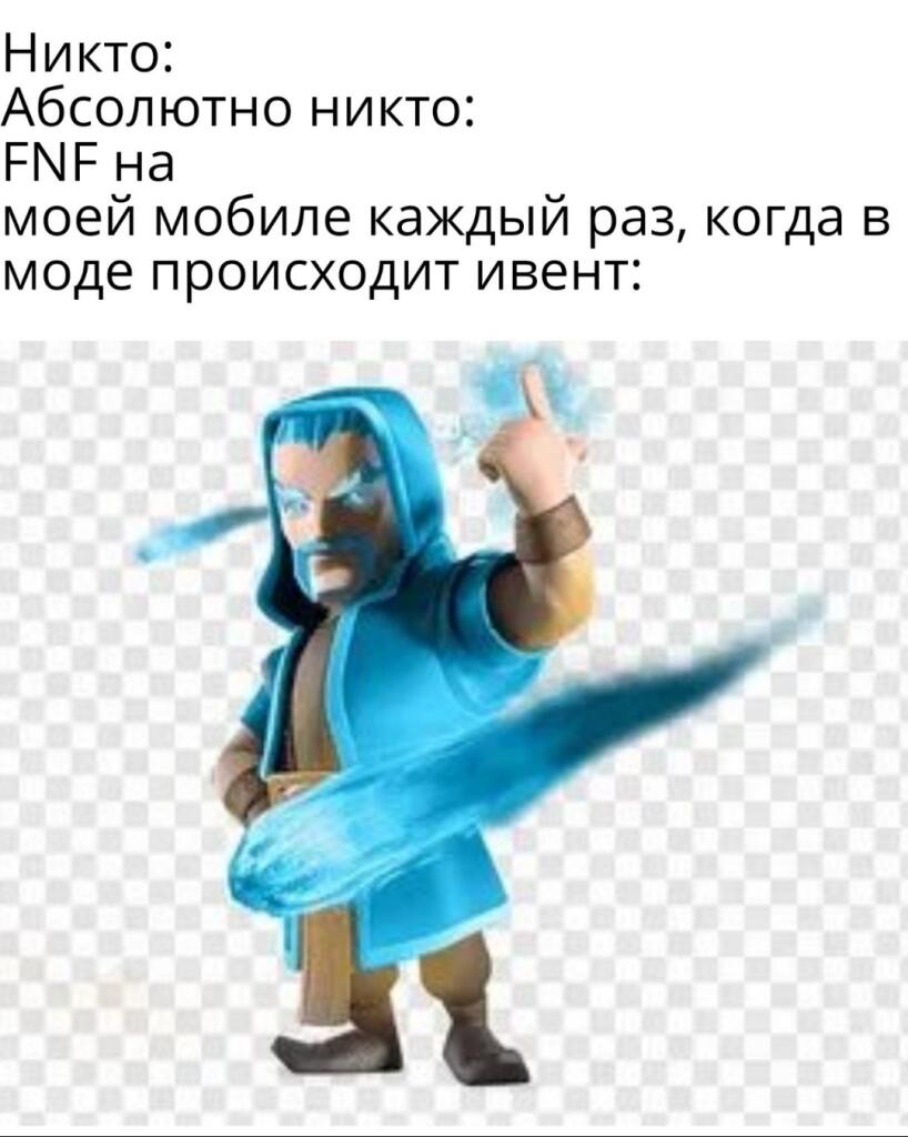 Мем от Батя