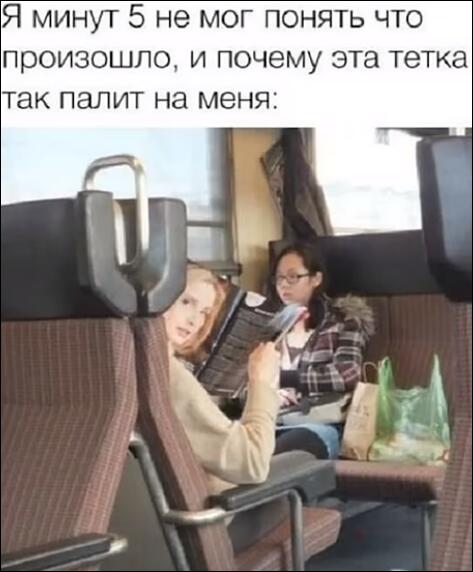 Мем от Мемореро Кошареро Вига