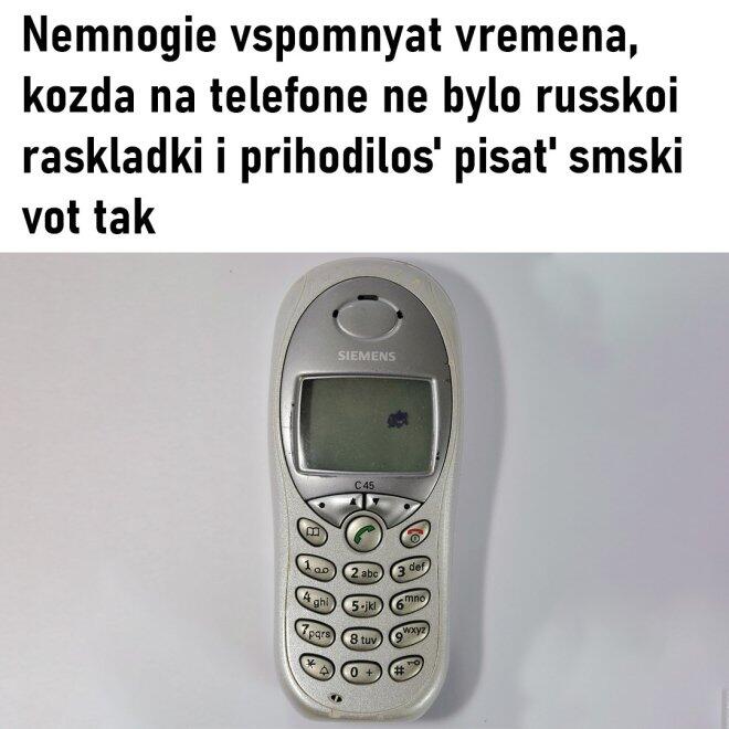 Мем от Батя
