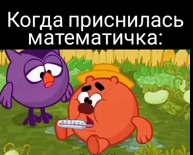 Мем без подписи