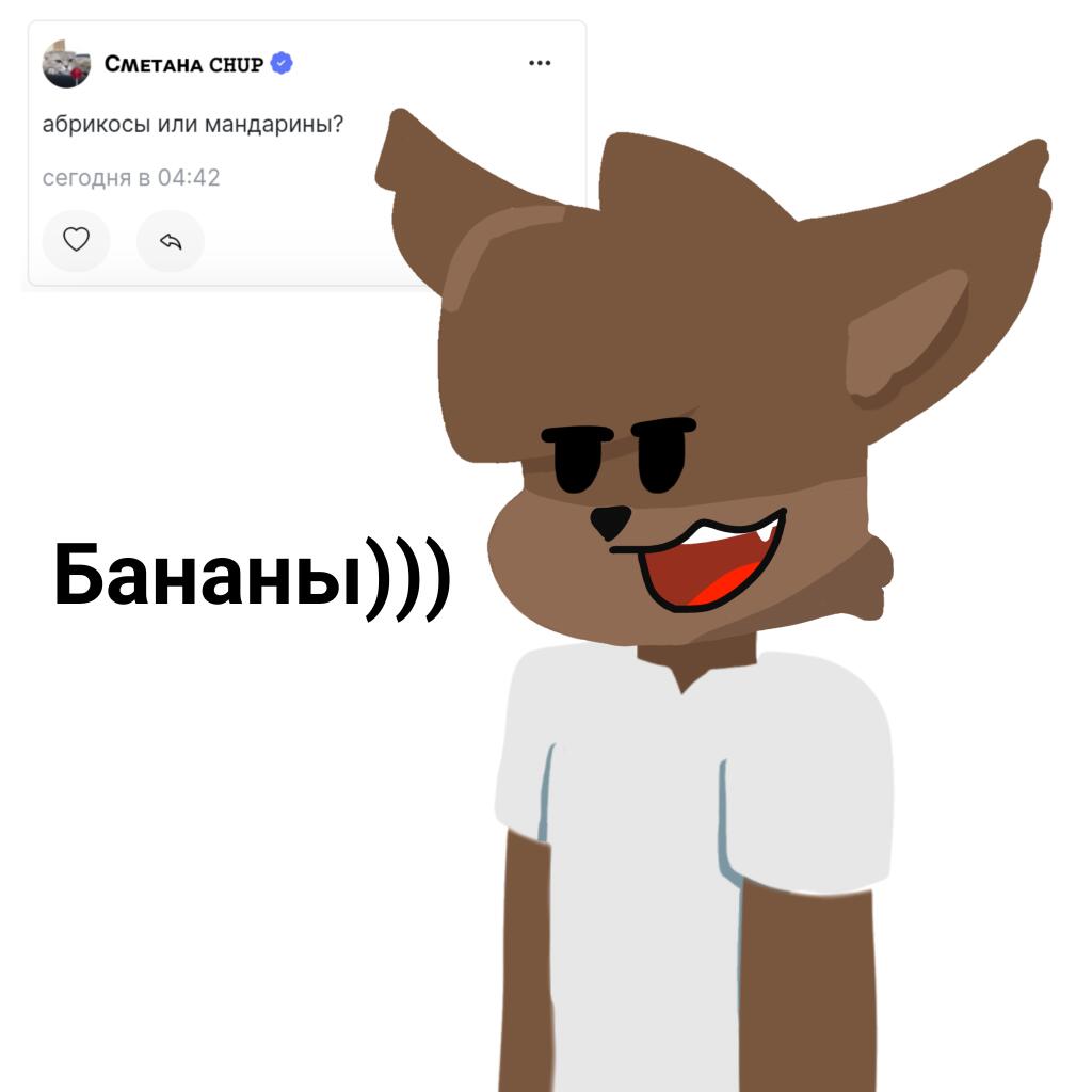 А вот и ответи