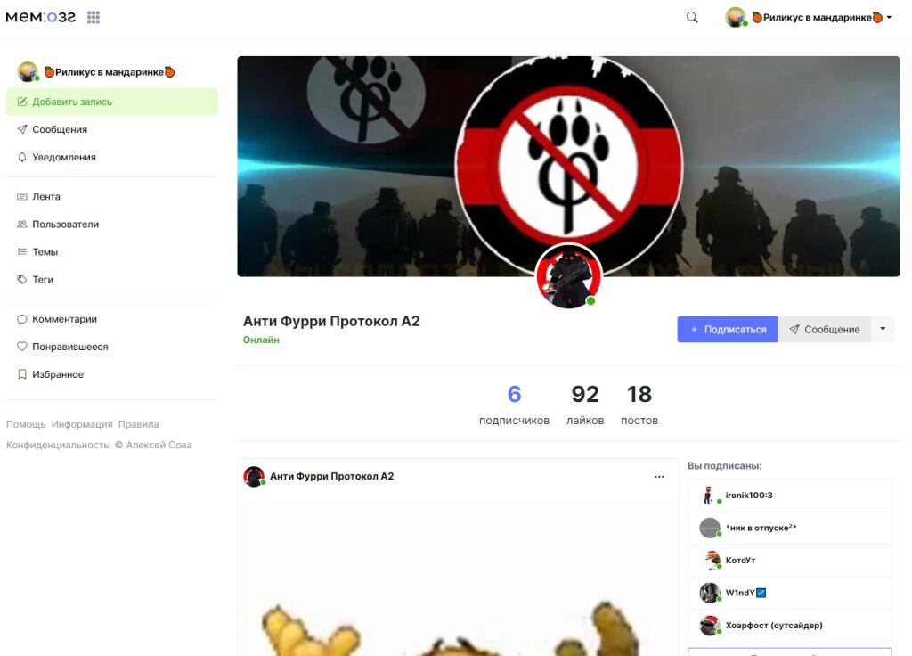 1:Можешь убрать эту хрень? Она прост мешает -Конечно! 2:Вот, убрал