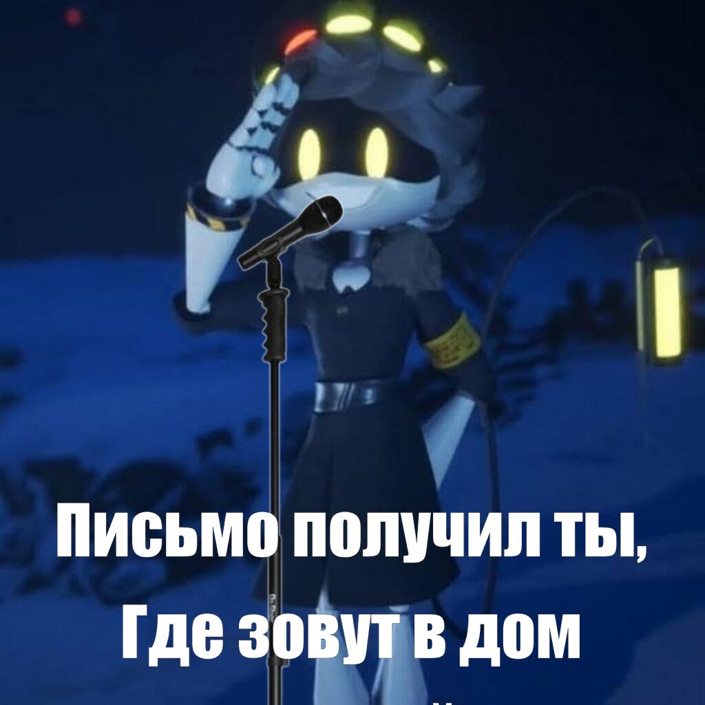 И сегодня у нас на сцену выходит... ЭН