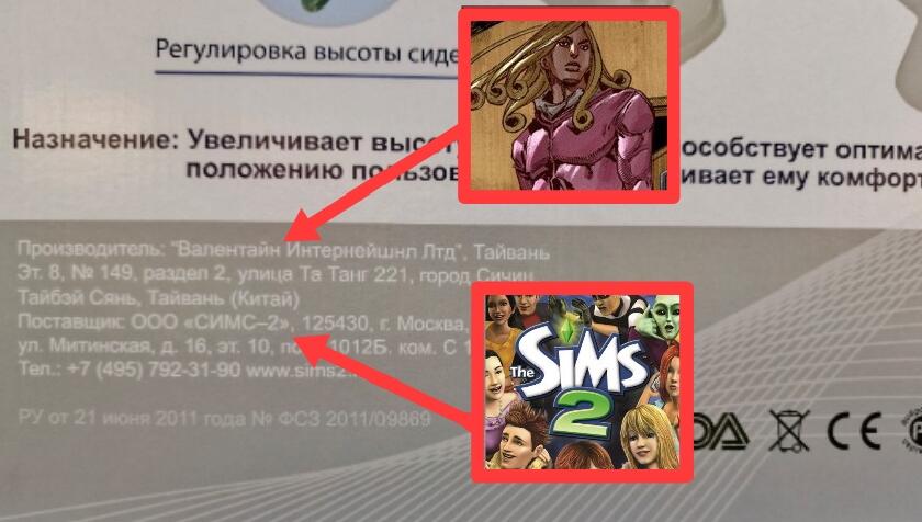 Шок. Две отсылки в одном месте.