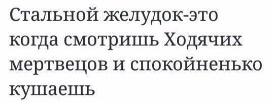 Мем без подписи