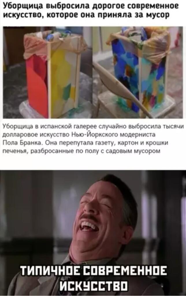 Мем без подписи