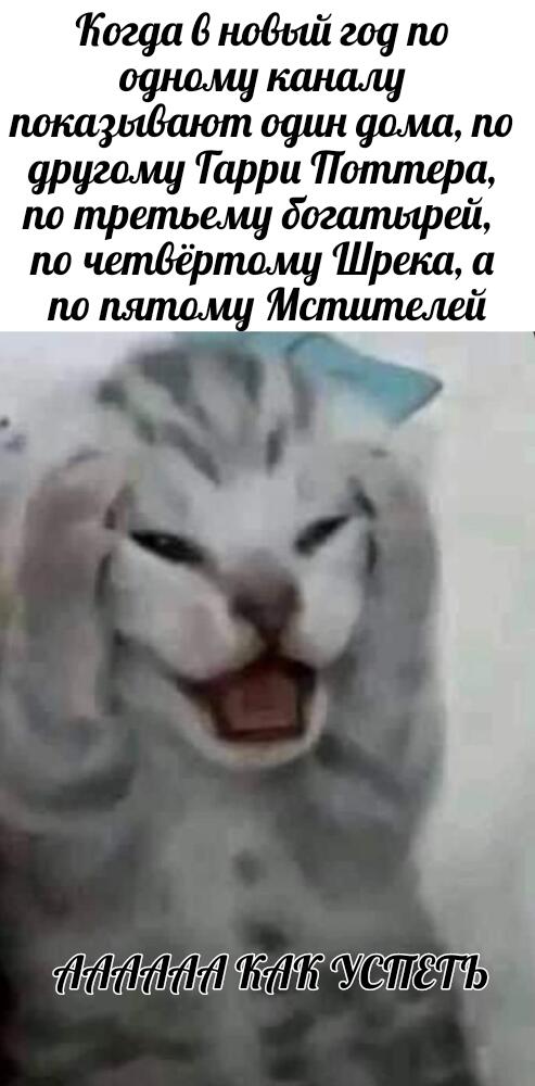 Ну да
