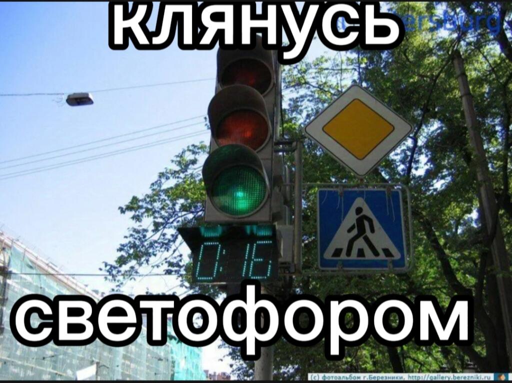 Мем