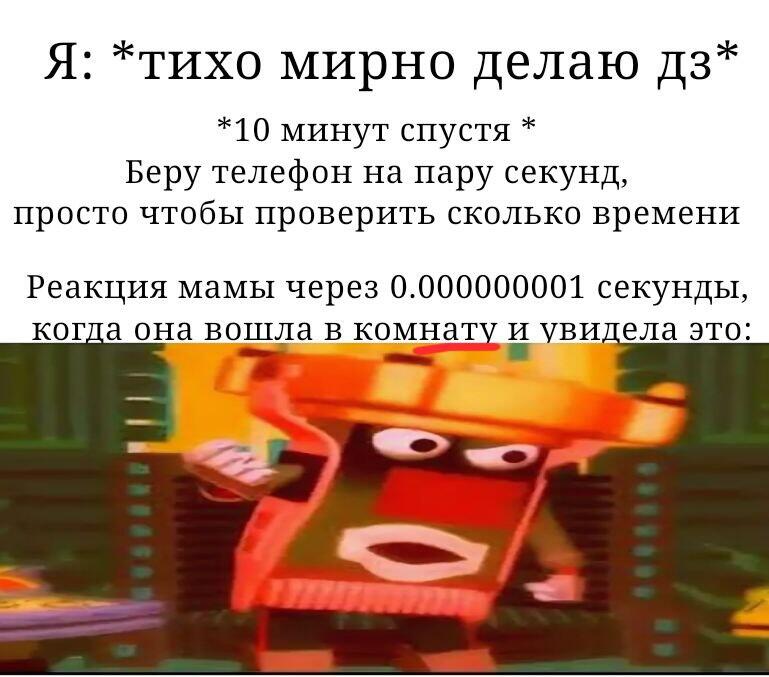 С кем такое было? Со мной было...