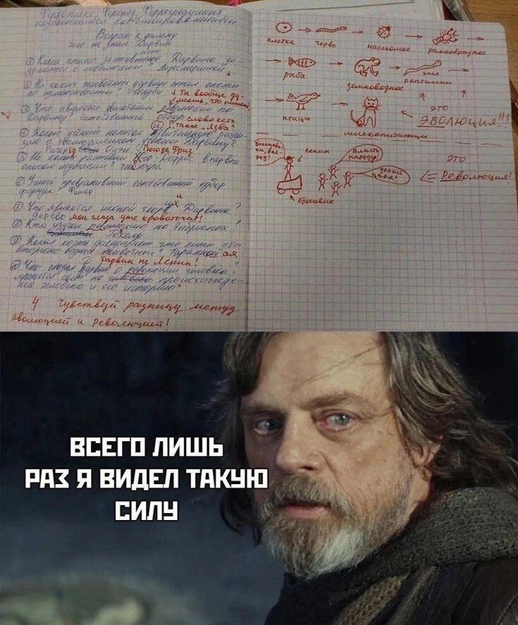 Пов: когда учитель пытается преподавать с душой: