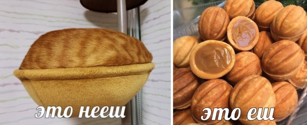 Мем без подписи