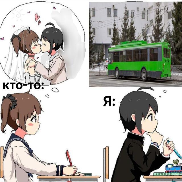 Мем от Weiss