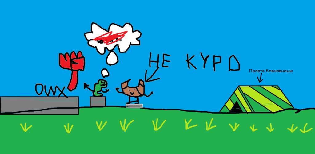 Запускаю Сериал "В Двух Словах"