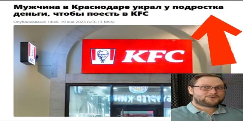 У тохи конкурент
