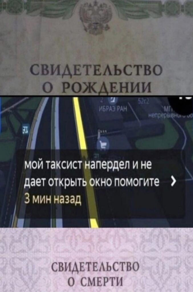 Пресс Ф челу