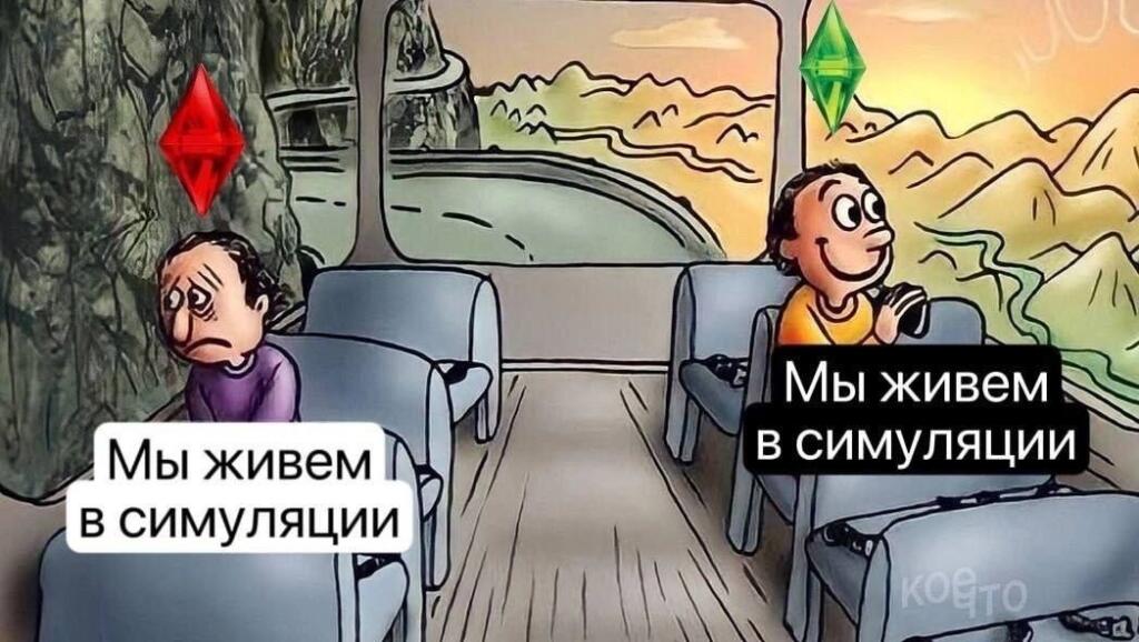 Мем без подписи