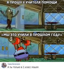 не пов а рил
