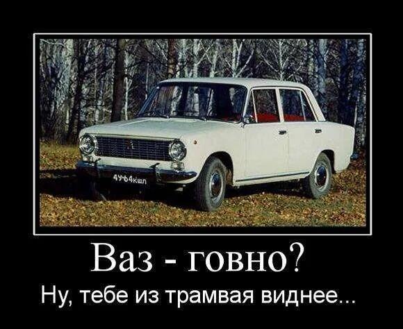 Проверка, если этот и еще несколько постов помеченные «🚙» наберут 3 лайка, то я буду чаще их выкладывать. 🚙