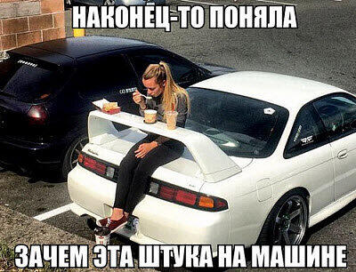 Мем от I.C.E