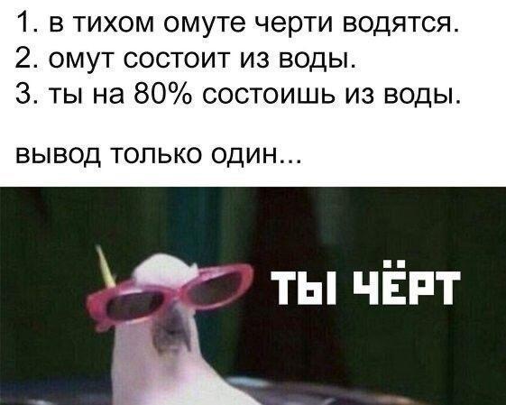 Исследование «3