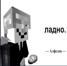 Ладно