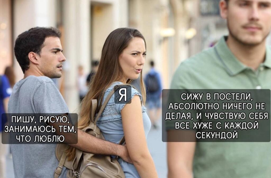Мем от Mishutkaᐖ [ПЛМ]