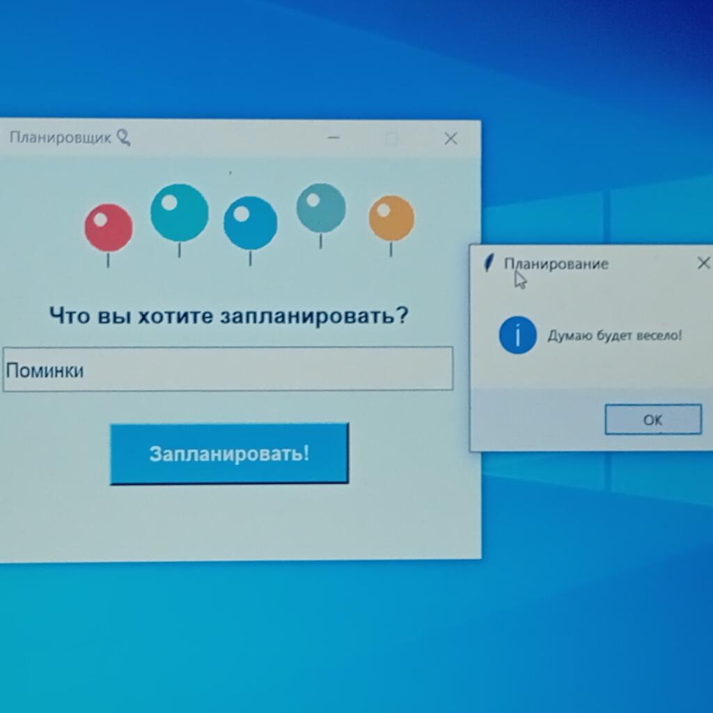 Vi ne ofigely?