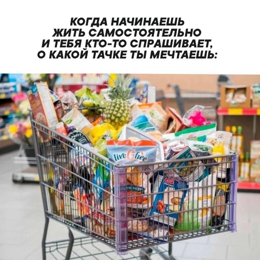 Мем от St_Egor