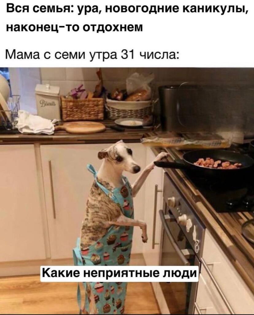 Это же не тот маееез