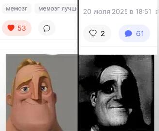 Ищо мимчик вам (Кто читает тот маладетс?)
