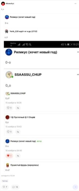 0_о