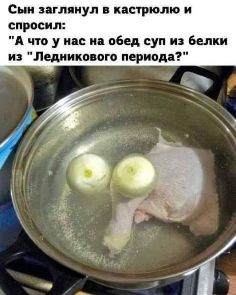 Мем без подписи