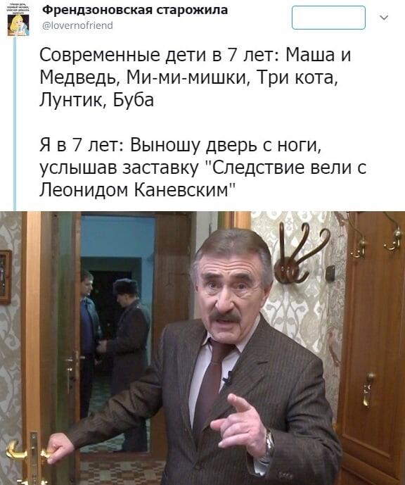 Каневского вам в ленту! #6