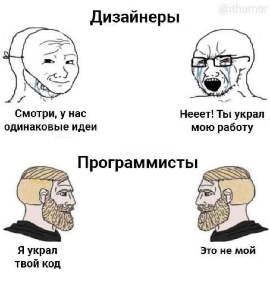 Мем без подписи