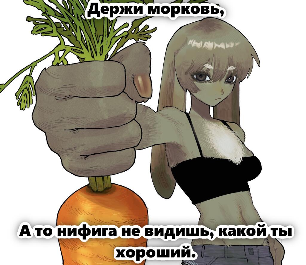 Мем без подписи